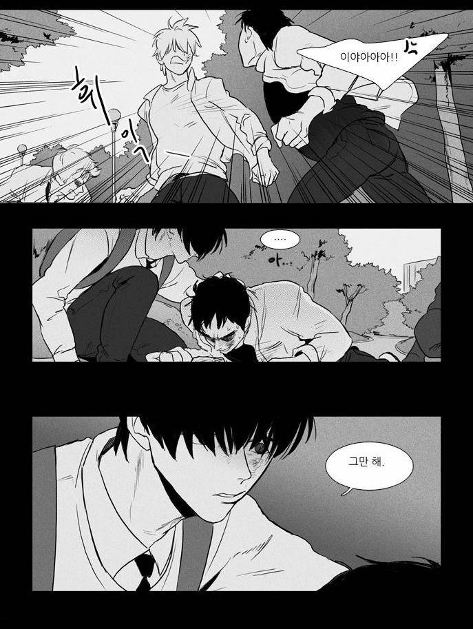 [치즈인더트랩] 유정이 백인호를 싫어하는 이유 | 인스티즈