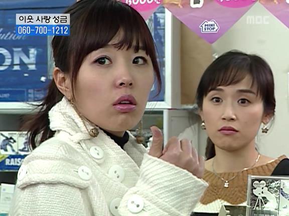 [거침없이하이킥] 민용이와 신지가 이혼한 이유 -16- | 인스티즈