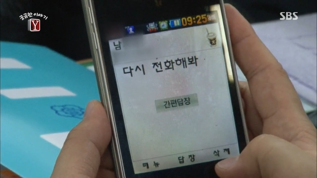 23살 여자가 스토커를 살인 했다고 알려진 사건의 충격적인 반전!!!! | 인스티즈