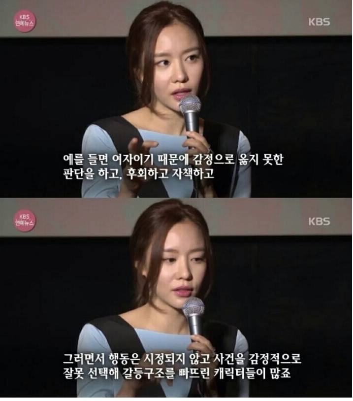 김아중이 말하는 여자배우 | 인스티즈