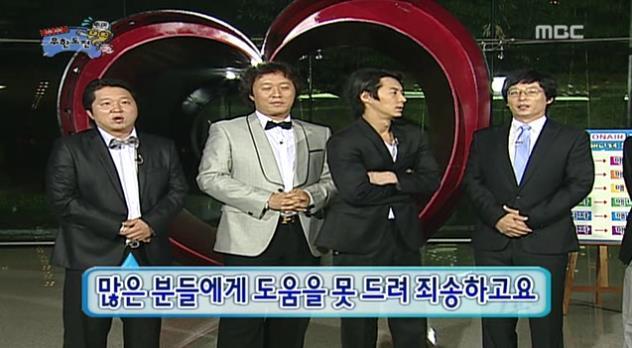 팩트로 시청자 조지는 박명수.jpg | 인스티즈