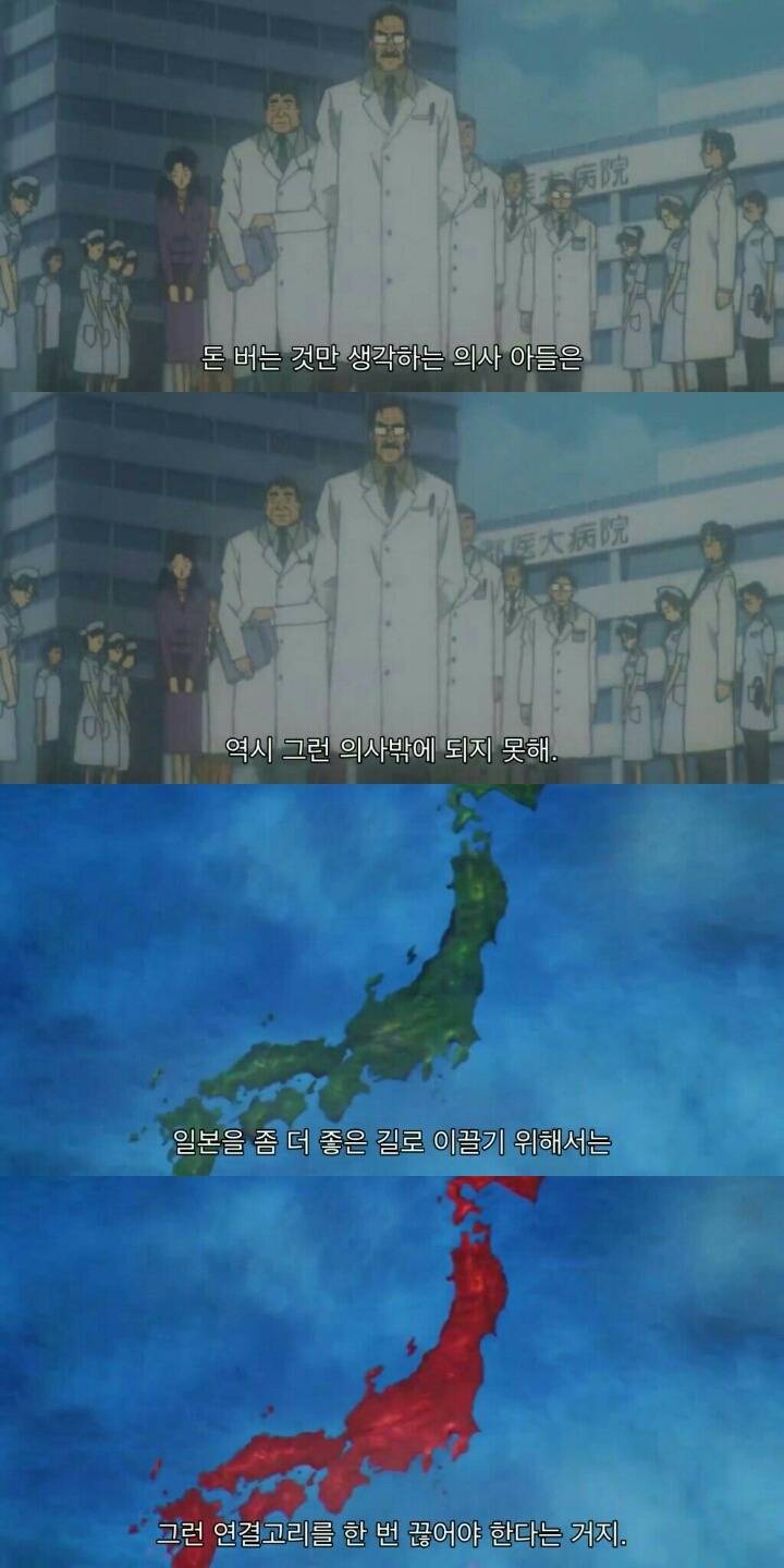 명탐정 코난 극장판 6기: 베이커가의 망령(6) | 인스티즈