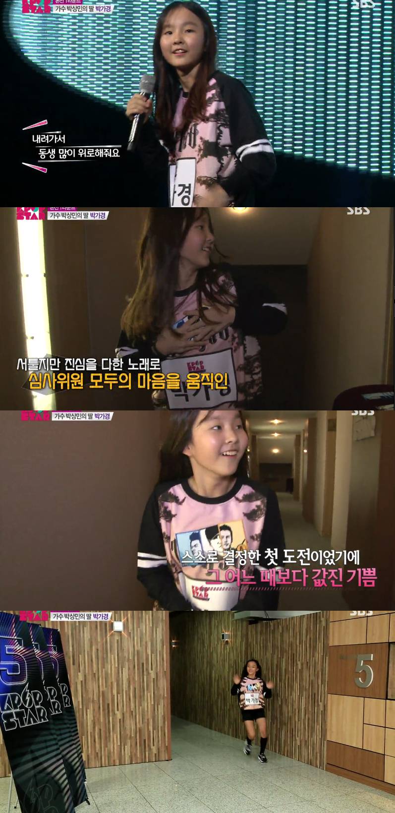 동생이 모든걸 더 잘할때 첫째가 느끼는 마음 (그런 맏이가 처음 동생보다 잘하는게 생겼을때) | 인스티즈