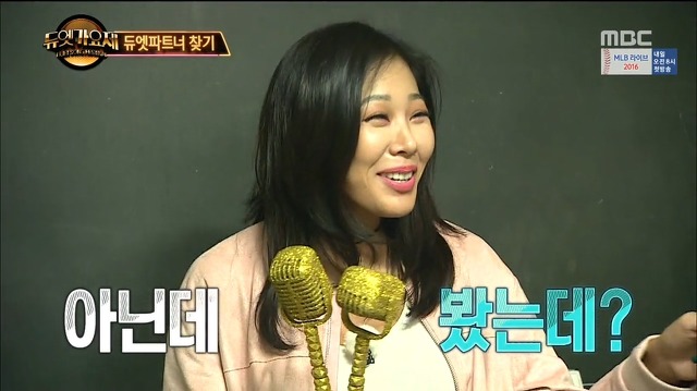 제시에게 굴욕당한 민경훈.jpg | 인스티즈