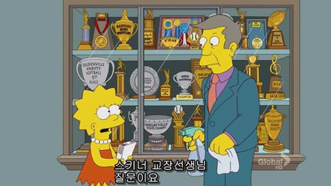 [심슨] 미안해요 사랑해요..하지만 엄마처럼 살기 싫어요. (1) | 인스티즈