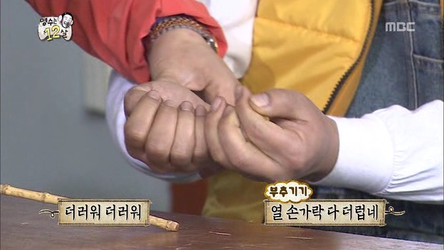 [무한도전] 아부지 뭐하시노? (feat. 머리 광 빛날 규) | 인스티즈