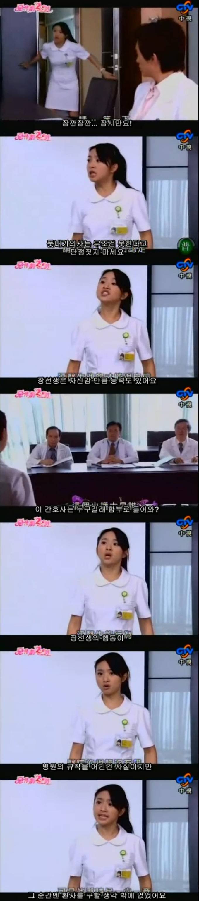 달달 포텐 甲 대만드라마 악작극지문2 = 장난스런키스 시즌2 -17화- 2 (스압 | 인스티즈