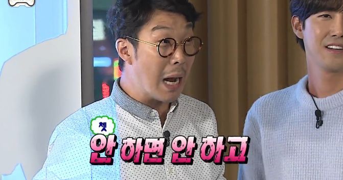 [무한도전] 토토가 공신들의 거만함 ㅋㅋㅋㅋㅋ | 인스티즈