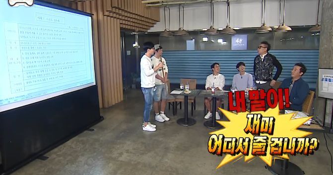 [무한도전] 토토가 공신들의 거만함 ㅋㅋㅋㅋㅋ | 인스티즈