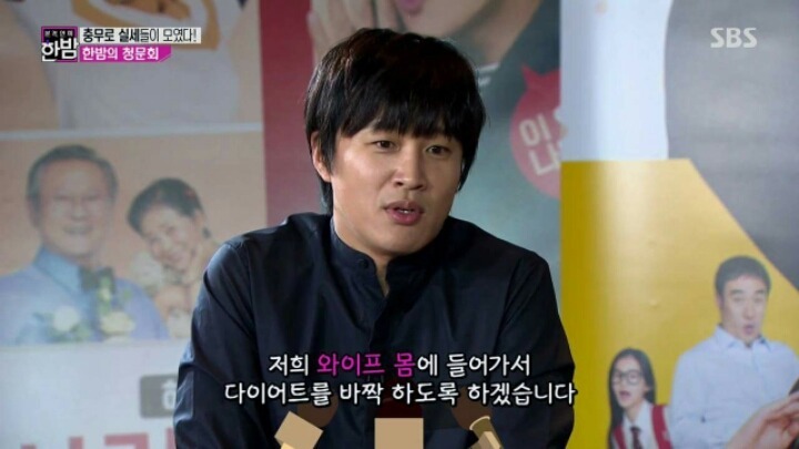 배우 차태현이 몸을 바꿔보고 싶은 사람 | 인스티즈