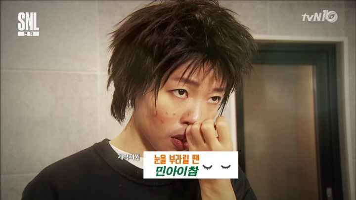 지디 코스프레하는 민아 | 인스티즈