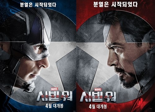 캡틴아메리카 : 시빌워 트레일러 .GIF | 인스티즈