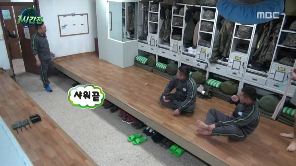 [무한도전] 조세호와 수건 | 인스티즈