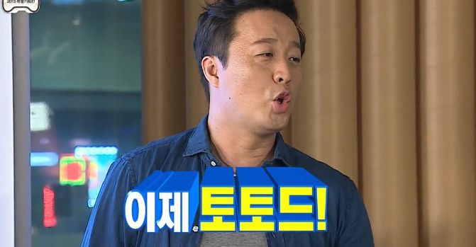 [무한도전] 토토가 공신들의 거만함 ㅋㅋㅋㅋㅋ | 인스티즈