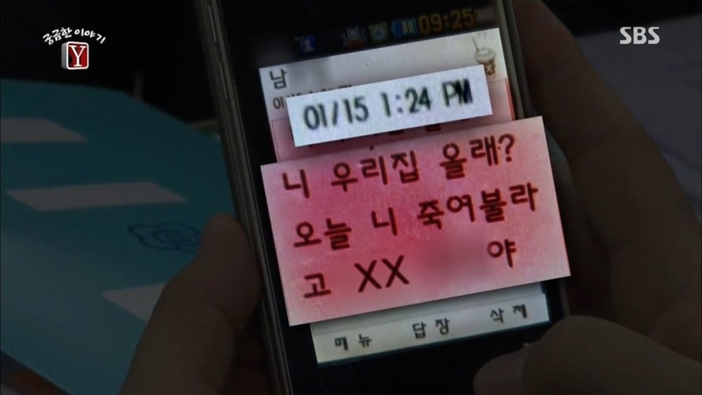 23살 여자가 스토커를 살인 했다고 알려진 사건의 충격적인 반전!!!! | 인스티즈