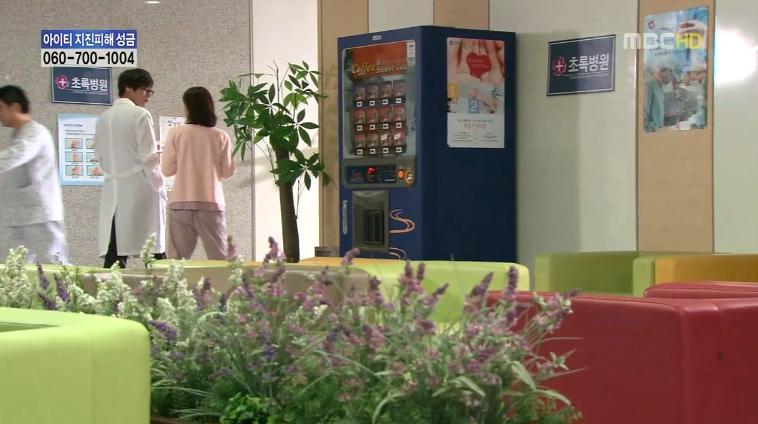 재미로 보는 지붕뚫고 하이킥 복선효과.jpg | 인스티즈