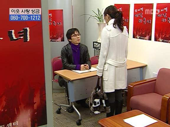 [거침없이하이킥] 민용이와 신지가 이혼한 이유 -16- | 인스티즈