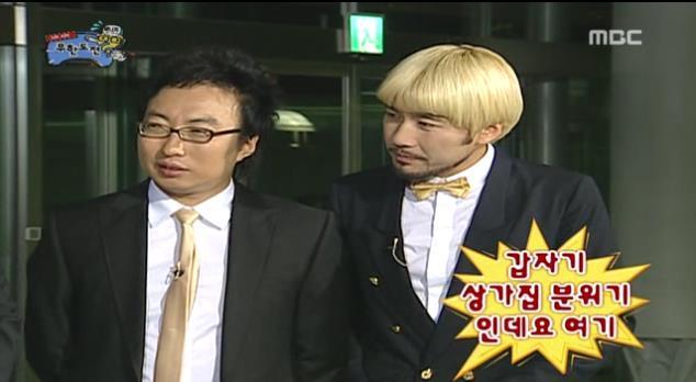 팩트로 시청자 조지는 박명수.jpg | 인스티즈