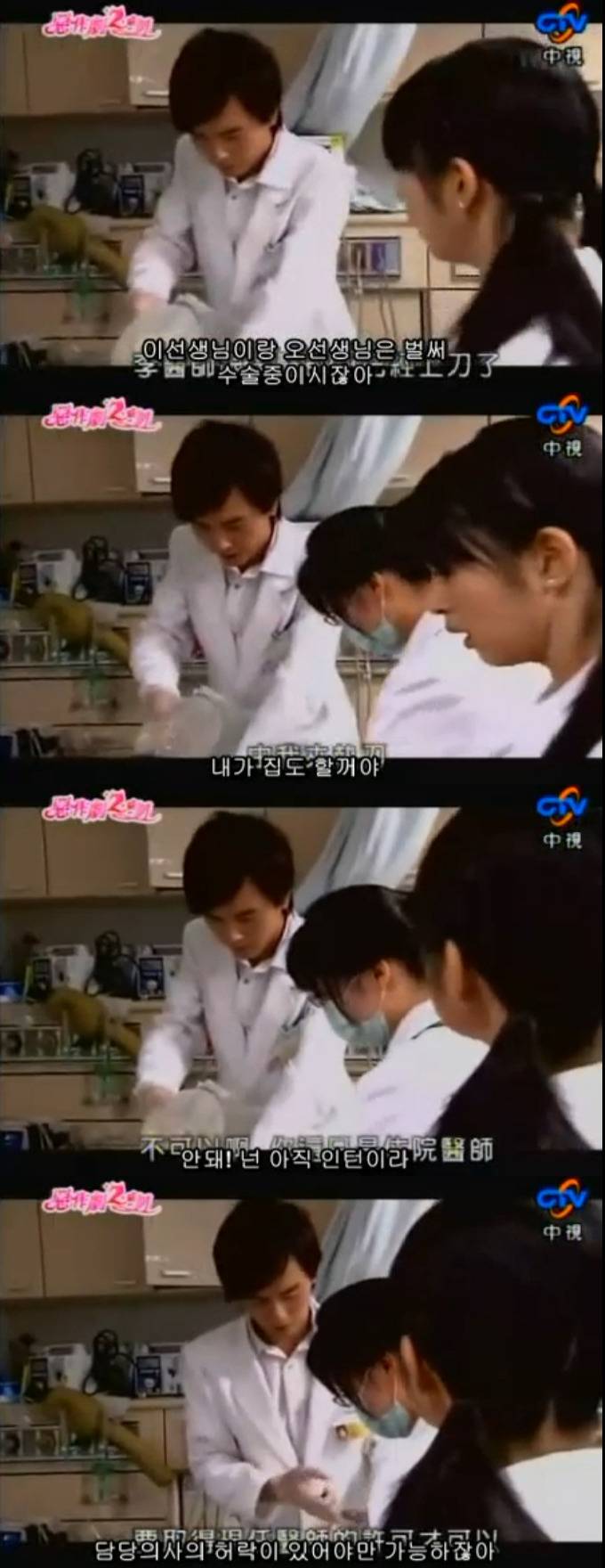 달달 포텐 甲 대만드라마 악작극지문2 = 장난스런키스 시즌2 -17화- 2 (스압 | 인스티즈