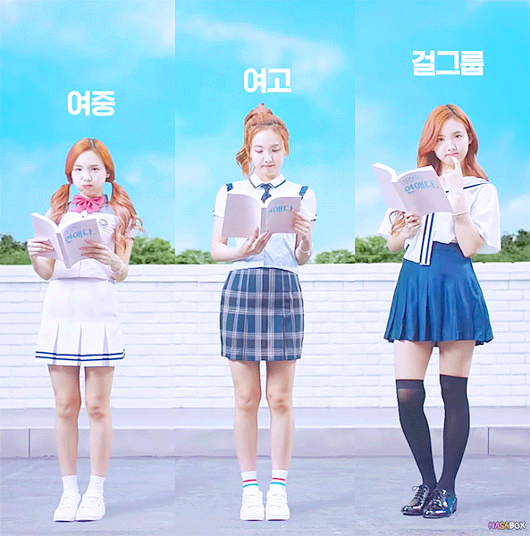 중-고-걸 나연.gif | 인스티즈