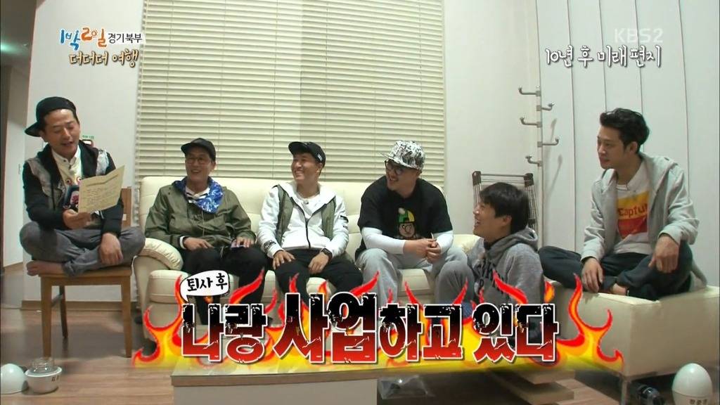 [1박2일] 김준호가 10년후 멤버들에게 보내는 편지 | 인스티즈