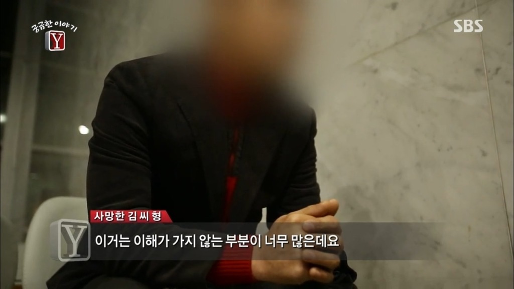 23살 여자가 스토커를 살인 했다고 알려진 사건의 충격적인 반전!!!! | 인스티즈