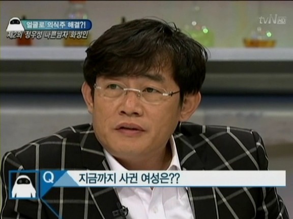 천명이 넘는 여자를 만났다는 나쁜남자 화성인.jpg | 인스티즈