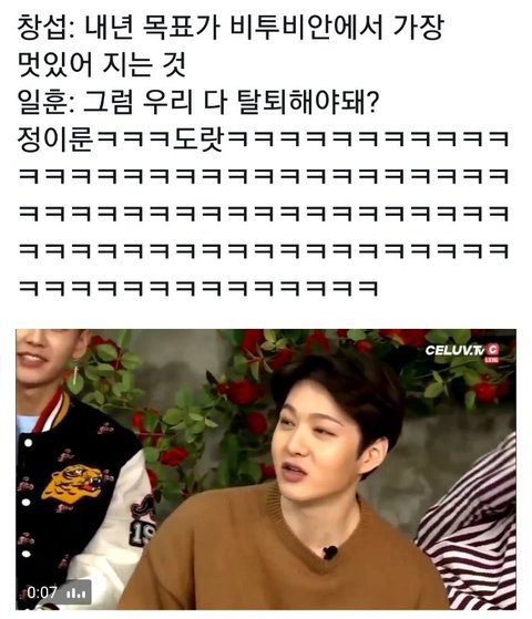 흔한 비주얼 실력파 보이그룹 사진 | 인스티즈