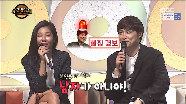 제시에게 굴욕당한 민경훈.jpg | 인스티즈