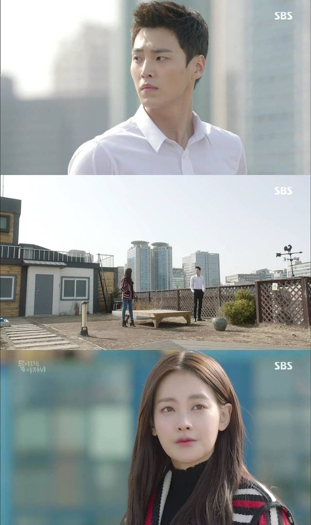 [돌아와요아저씨] 보는사람들이 은근 밀지만 행쇼확률 제로인 남..녀.. | 인스티즈