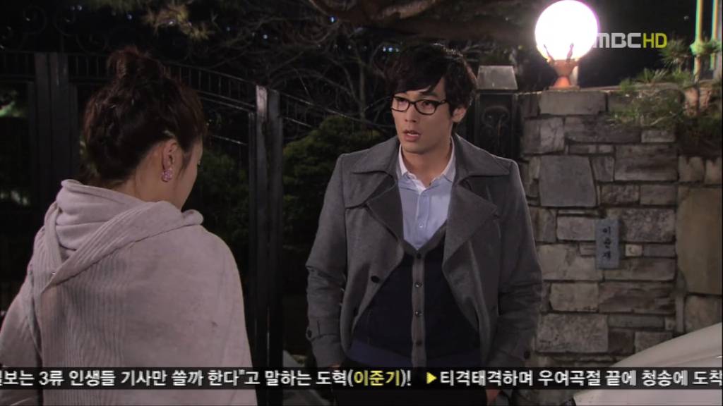 [지붕뚫고하이킥] 책임왕 황책임씨(이지훈 고자설).jpg | 인스티즈