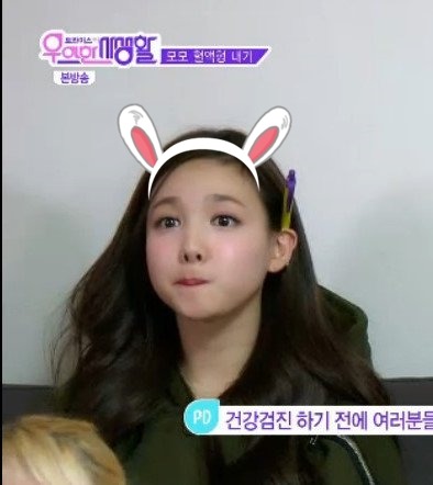 [트와이스] 맏내 나연쓰 데뷔전 사진 | 인스티즈