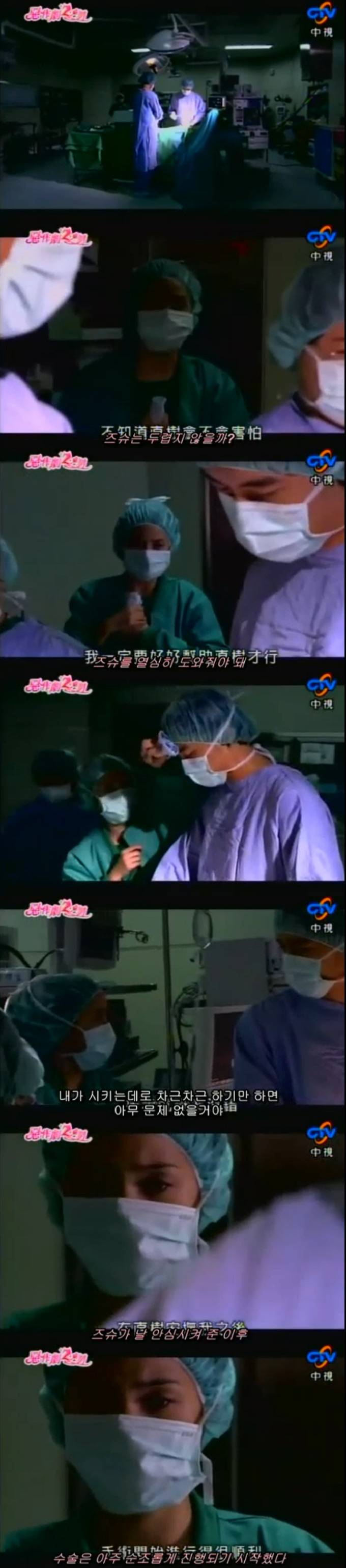 달달 포텐 甲 대만드라마 악작극지문2 = 장난스런키스 시즌2 -17화- 2 (스압 | 인스티즈