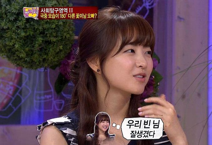 박보영 이상형인 남자.... | 인스티즈