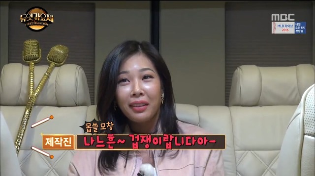 제시에게 굴욕당한 민경훈.jpg | 인스티즈