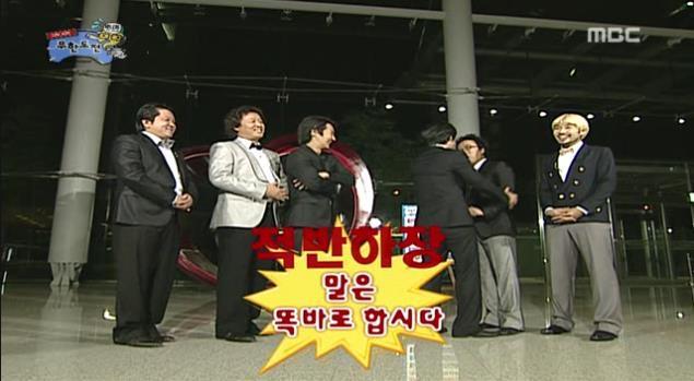 팩트로 시청자 조지는 박명수.jpg | 인스티즈