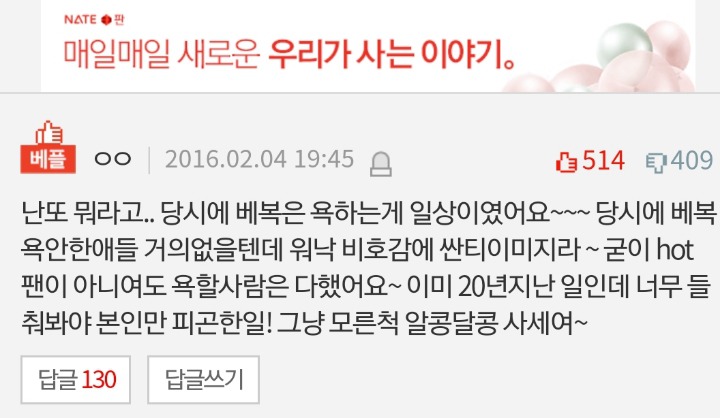 간미연 죽이기가 추억이라는 아내...jpg | 인스티즈