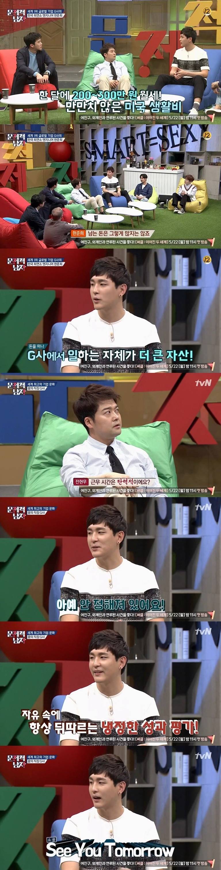  한국인 최연소 구글 입사자가 말하는 구글 ㄷㄷㄷㄷ.jpg | 인스티즈