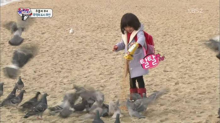 [슈돌] 부산 가서 신난 사랑이 | 인스티즈