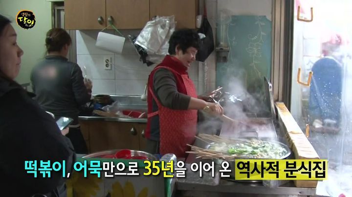 생활의달인 울산 어묵육수와 떡볶이.jpg | 인스티즈