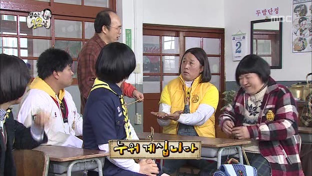 [무한도전] 아부지 뭐하시노? (feat. 머리 광 빛날 규) | 인스티즈