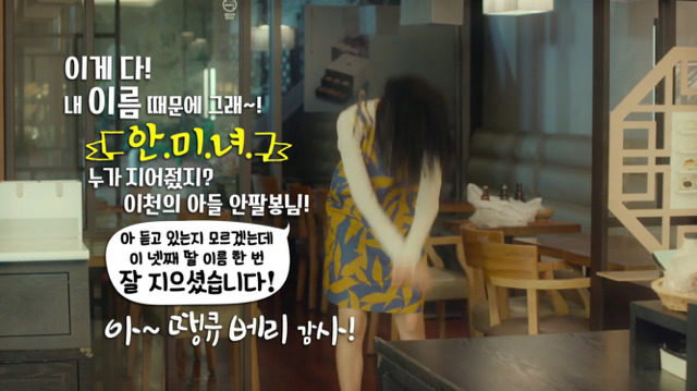 [마이로맨틱썸레시피] 모쏠 여주가 차은우 입간판과 사랑에 빠지는 웹드 1화 | 인스티즈