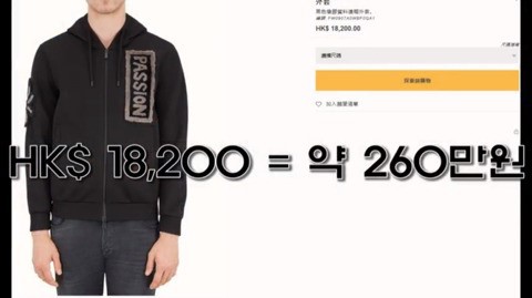 나혼지 산다에서 태양이 회원들에게 선물한것들 | 인스티즈