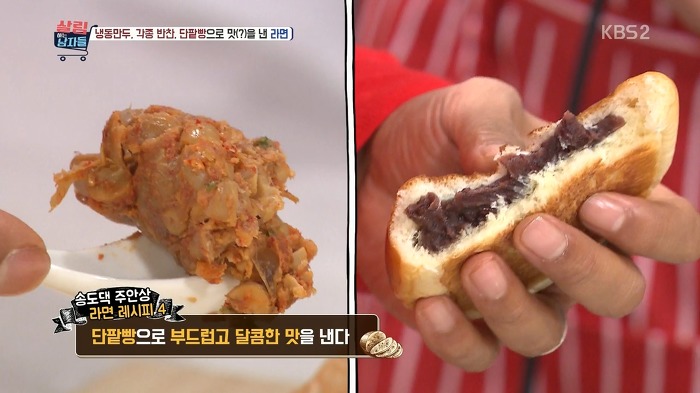 김남주와 김승우가 술 마실 때 먹는다는 김승우의 주안상 라면.jpg | 인스티즈