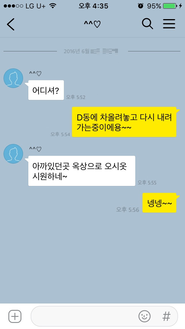 [단독] "색기 있으니 나랑 연애하자"배우 조재현 '성추행' 추가 폭로 | 인스티즈