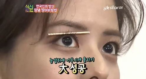 연예인으로서 쓸모없는 재능류 모음 | 인스티즈