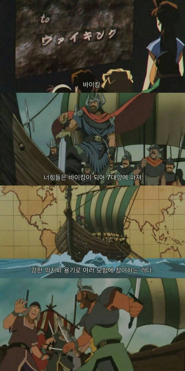 명탐정 코난 극장판 6기: 베이커가의 망령(6) | 인스티즈