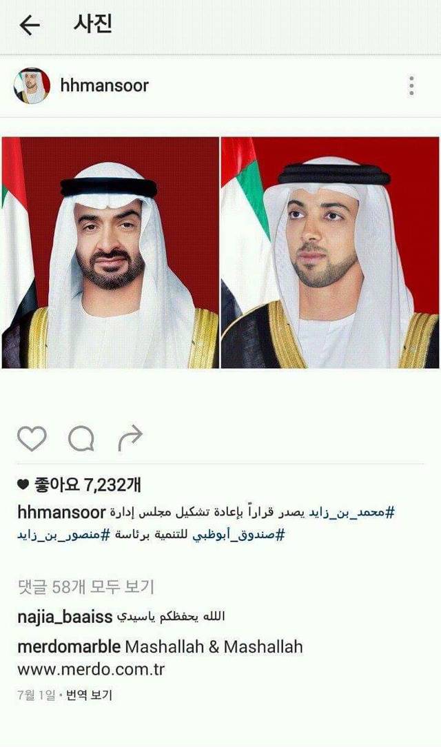 현재 인스타에서 가장 핫한 만수르 사이다 발언 | 인스티즈