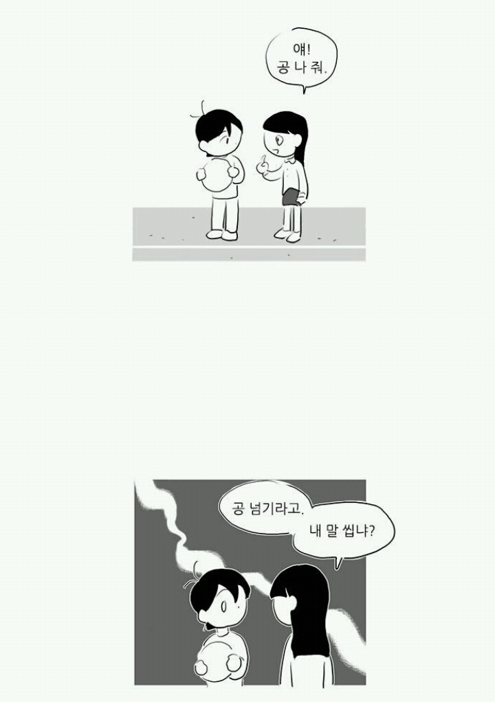 중학교 일진들 리얼하게 묘사하는 여중생a | 인스티즈