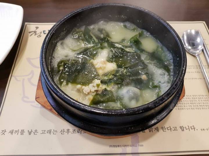 호불호 미역국.jpg | 인스티즈